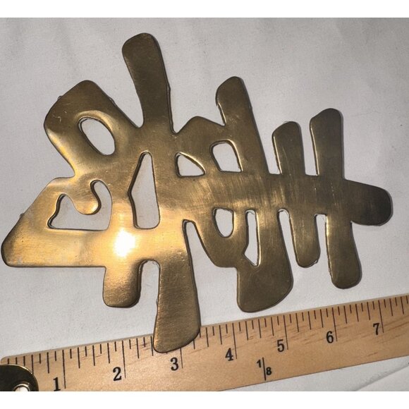 heavy well made Chinese Brass Wall Hanging Set Of 3 With Characters For Luck Pro - Picture 10 of 13